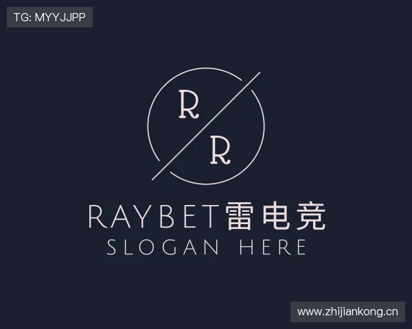 介绍raybet雷电竞